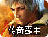 海神加速器testflight